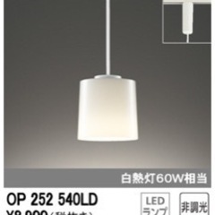 家具 照明器具