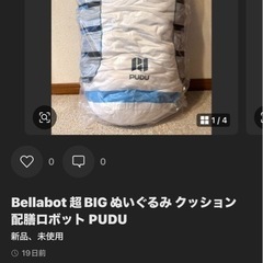 ネコ型超！！ビックぬいぐるみ