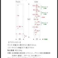 ミラーラック ドレッサー 本棚の画像