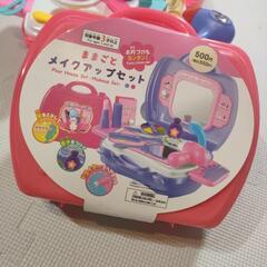 【最終値下げ】メイクごっこセット×2【ダイソー】の画像