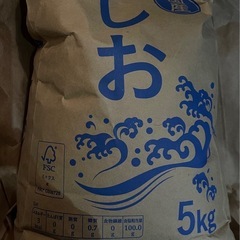 瀬戸内の海水でできたお塩です。 