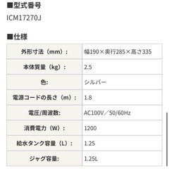 De'Longhi CLessidra ICM17270J コーヒーメーカーの画像