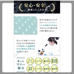 男性用　ニードルパッチ　2枚入り×３セットの画像