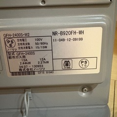 ガスストーブ　取引中
 の画像