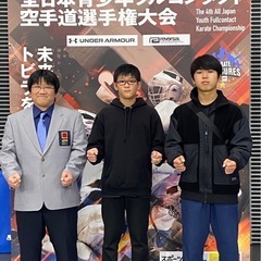 日本空手道　神武会館　道場生募集中の画像