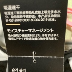 PUMA  フード付きパーカー　160 未使用の画像