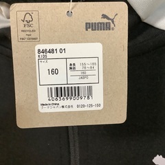 PUMA  フード付きパーカー　160 未使用の画像