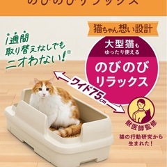 ニャンとも清潔トイレ★本体★猫