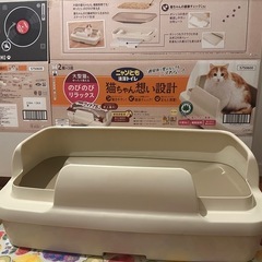ニャンとも清潔トイレ★本体★猫の画像