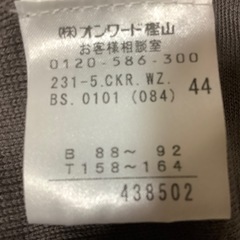 SONIA BY SONIA RYKIEL ソニアリキエル　カットソー　44の画像
