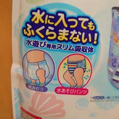 【Lサイズ:9-14kg】水遊びパンツ オムツ プール 男の子 3枚入 moony ムーニーの画像