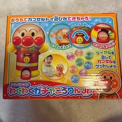 アンパンマン　ワクワクガチャコロリンＪr!
の画像