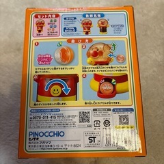 アンパンマン　ワクワクガチャコロリンＪr!
の画像