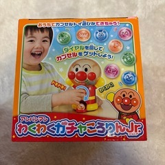 アンパンマン　ワクワクガチャコロリンＪr!
の画像
