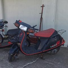 ホンダ リードSS 50cc スクーター ジャンク