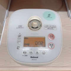 National スチームIHジャー炊飯器「SR-SH10A-H」