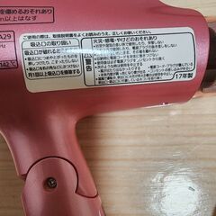 パナソニック■ナノイー ドライヤーの画像