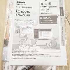 【美品&早い者勝ち0円】50インチTV&スピーカー付TVボードの画像
