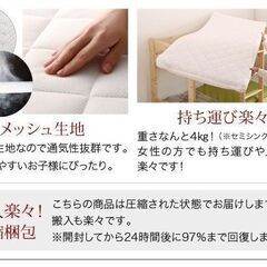 数量限定　未使用保管品　圧縮ロール未開封　薄型軽量ウレタンマットレス　ピーチスキン仕様　ショートセミシングル　ホワイトの画像