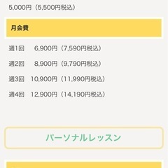 平塚市に 卓球教室新規オープン！！の画像
