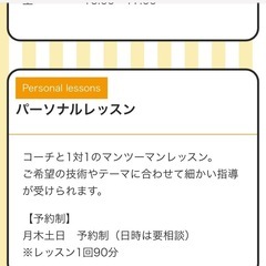 平塚市に 卓球教室新規オープン！！の画像