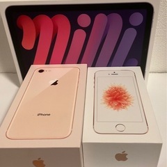 iPhone iPad包装箱