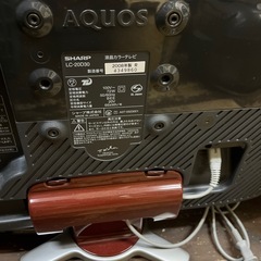 SHARP AQUOS LC-20D30 2008年製
の画像