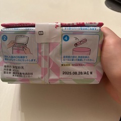 粉ミルク400g 　E赤ちゃん の画像