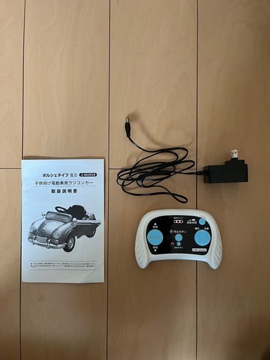 電動乗用ラジコン ドイツオールドタイプ