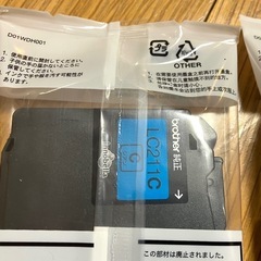 プリンター　インク　brotherの画像