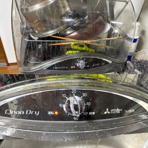 募集打切