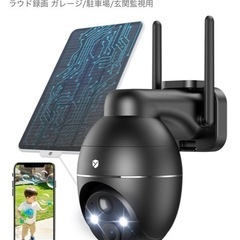 防犯カメラ 屋外 ソーラー 防犯カメラ 360° 500万超高画...