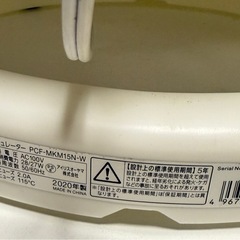 アイリスオーヤマ　サーキュレーター ホワイトの画像