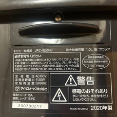 アイリスオーヤマ IH炊飯器 5.5合 JRC-IE50-B  2020年製の画像