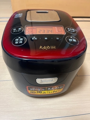 アイリスオーヤマ IH炊飯器 5.5合 JRC-IE50-B  2020年製