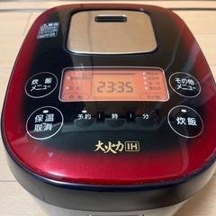 アイリスオーヤマ IH炊飯器 5.5合 JRC-IE50-B  2020年製の画像
