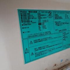 Haier 冷凍庫の画像
