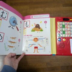 ひらがなかけたよ！音のでる絵本の画像