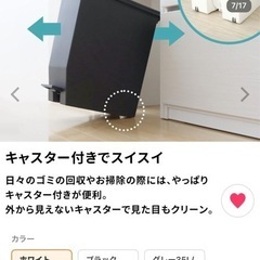 SOLOW ゴミ箱  ホワイト　35L 1コの画像