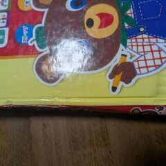 ひらがなかけたよ！音のでる絵本の画像