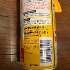 ハチアブマグナムジェットの画像