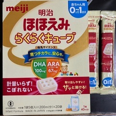 ほほえみ らくらくキューブ 15本