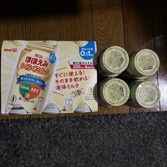 ほほえみ らくらくミルク 缶 200ml ×３本