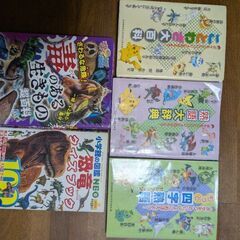 【一冊100円】ポケモンことわざ、四字熟語、毒のある生き物、恐竜...