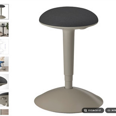 IKEA NILSERIK(ニルスエリク)