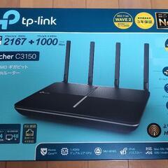 TP-LINK WiFi 無線LAN ルーター ARCHER3150