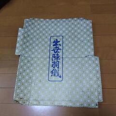 出世陣羽織　初節句　端午の節句　ベビー用 　着丈40ｃｍの画像
