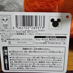 ベイマックス　寝そべり　超超BIGぬいぐるみ～ベイマックス2.0～の画像