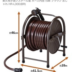 【受渡し決定】グリーンライフ ホースリール ホース 30m 大流...