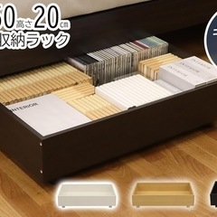 ベッド下収納ボックス×2個　キャスター付き　収納ケースの画像